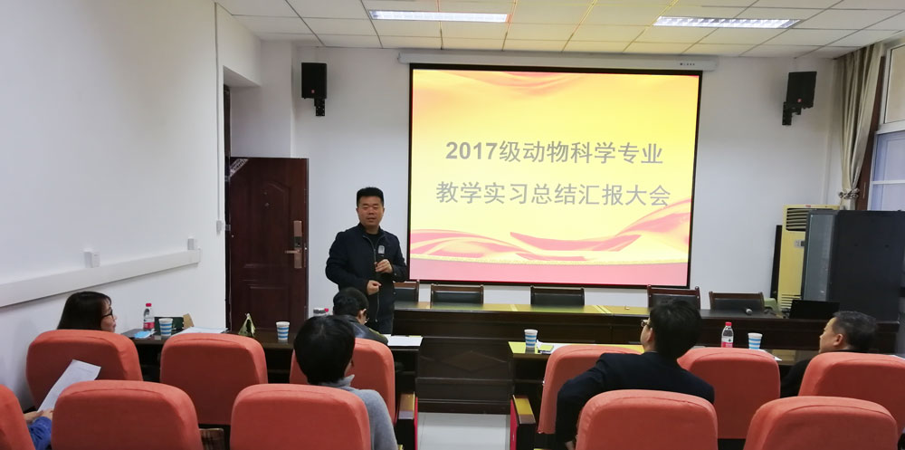 赵院长点评教学生产实习.jpg