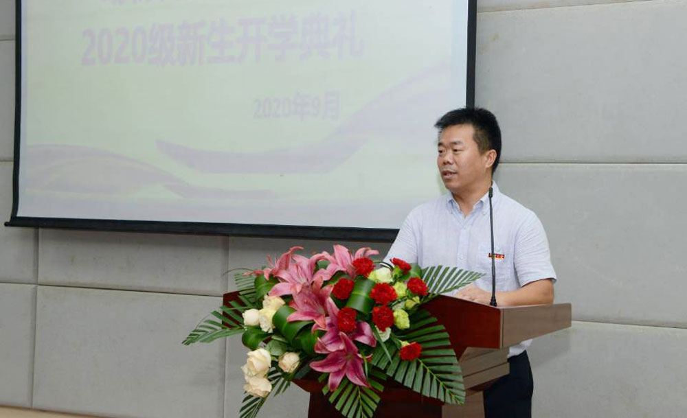 赵永聚院长主持典礼.jpg