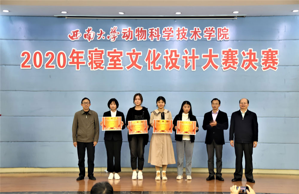 二等奖获奖寝室代表上台领奖.jpg