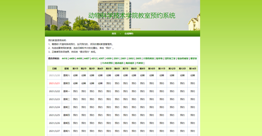 未标题-1.png