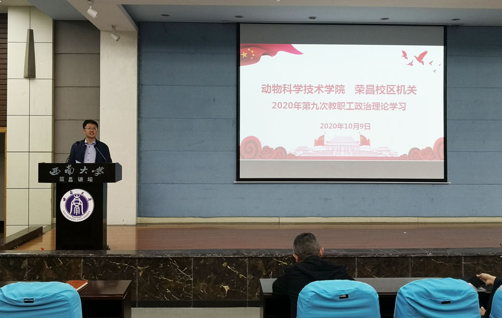 赵智华书记讲话.jpg