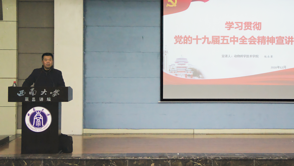 赵永聚.png