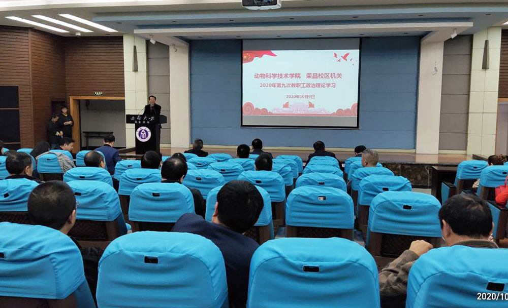 荣昌校区学习现场.jpg